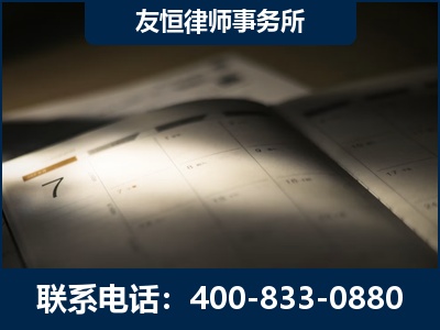 塔城-虚开增值税发票律师