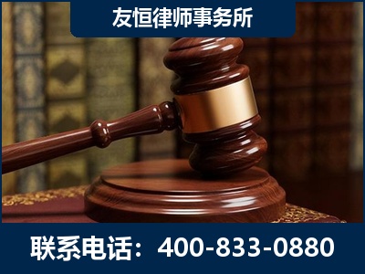 塔城-杨凌波律师