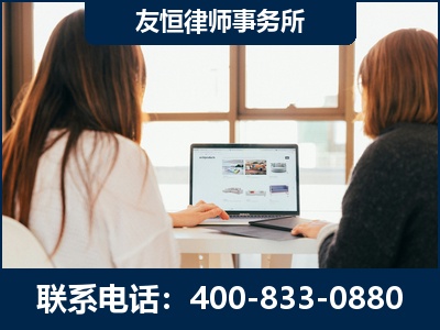 塔城-职务犯罪律师