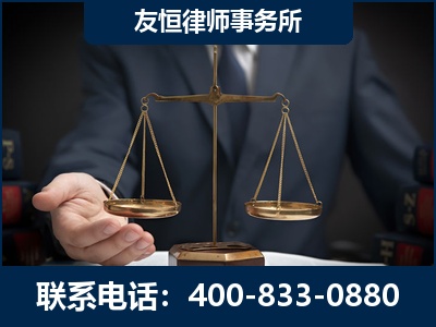 塔城-虚开增值税发票律师----郑祥律师