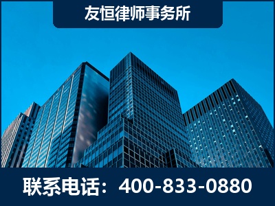 塔城-刑事律师