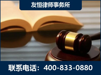 塔城-刑事律师----郑祥律师